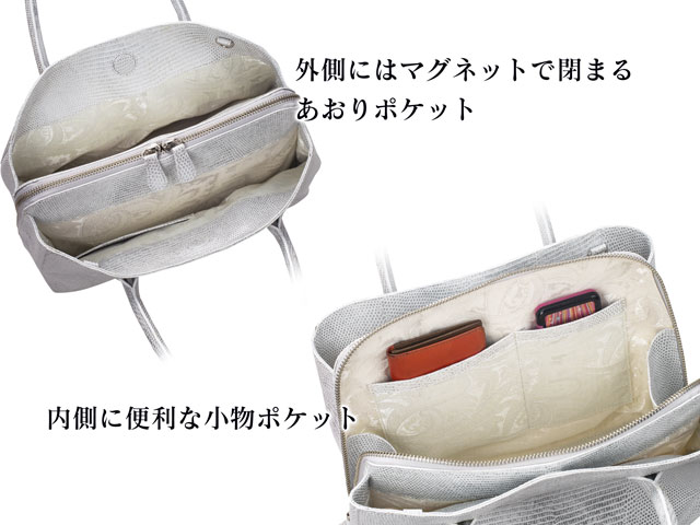 外側にはマグネットで閉まるあおりポケット。内側には便利な小物ポケット